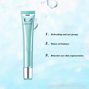 Repair moisturizing high-efficiency full effect eye cream